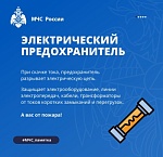 Информация